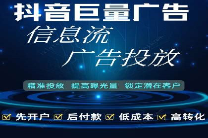 百度广告推广费用对比分析