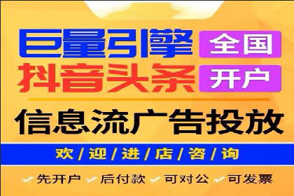 深度解析：百度SEM推广的投放技巧