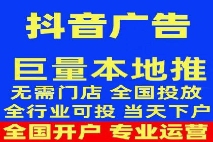 某品牌的信息流广告投放策略及效果展示
